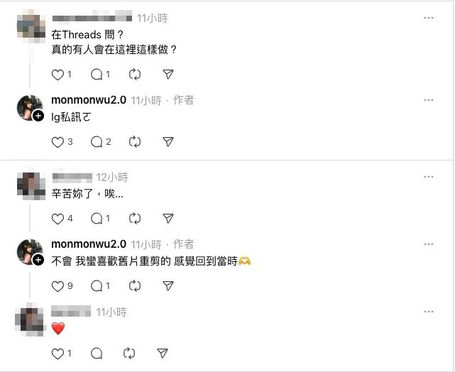 ▲▼吳夢夢發文。（圖／翻攝Threads）