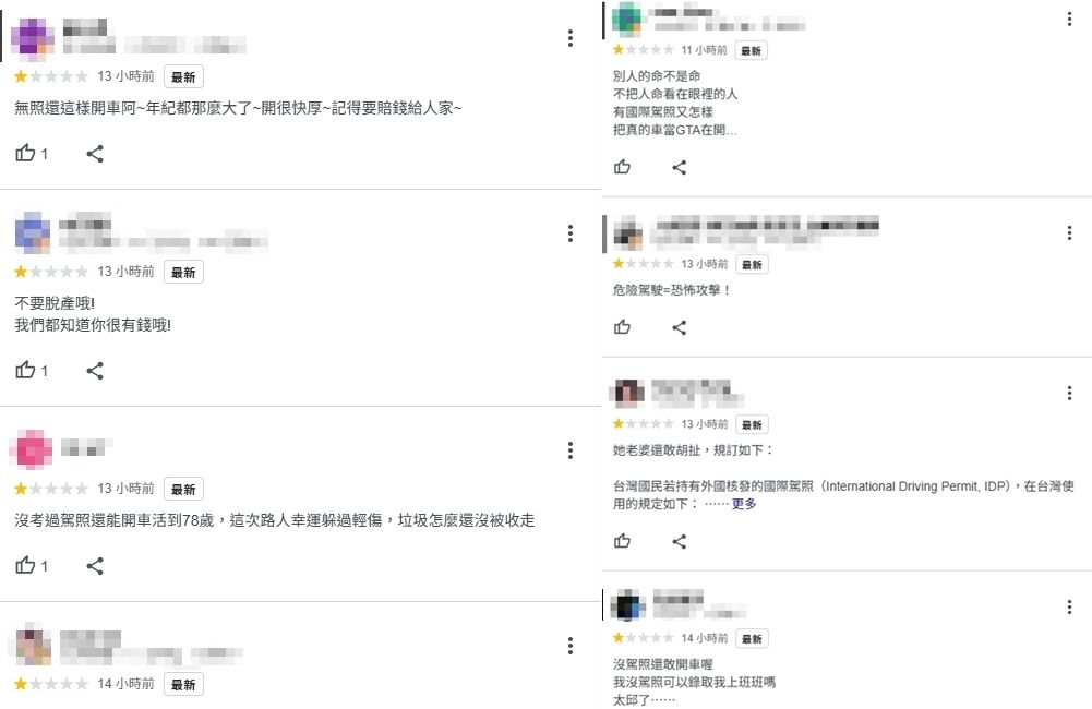 ▲▼             。（圖／翻攝自Google評論）
