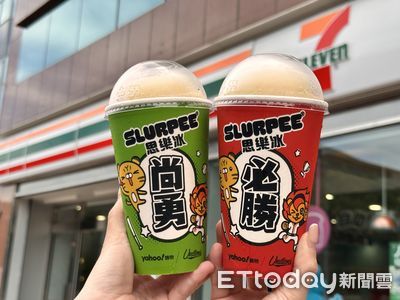 9元吃霜淇淋思樂冰！超商1招省錢