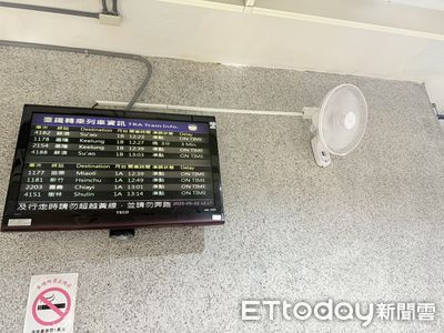 浮洲車站悶熱!台鐵加裝壁扇應急 議員黃淑君籲速修冷氣