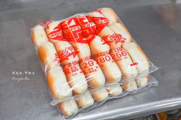 ▲▼大不同餐包。（圖／部落客周花花，甲飽沒授權提供）