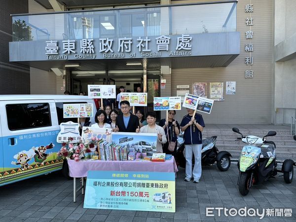 ▲企業攜手台東打造友善交通與學習環境。（圖／記者楊晨東翻攝）