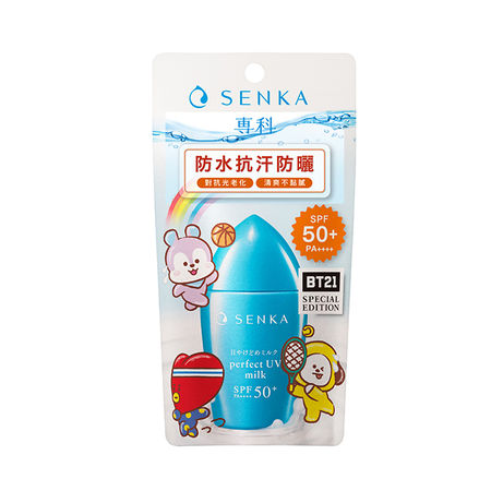 ▲▼防曬。（圖／品牌提供）