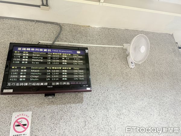 ▲台鐵浮洲站增設4台風扇 議員黃淑君籲速修冷氣。（圖／記者郭世賢翻攝）