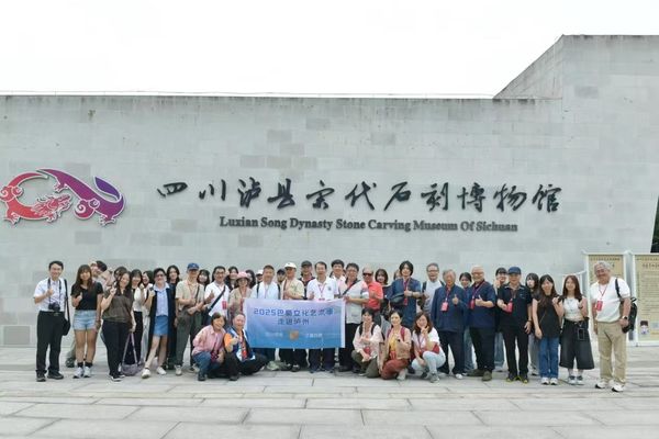 ▲▼   巴蜀藝術季           。（圖／兩岸書法協會提供）