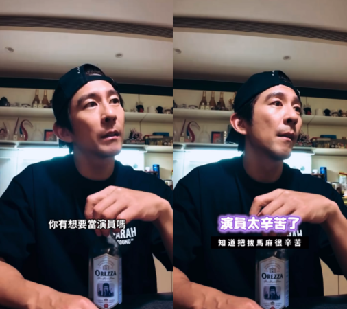 ▲▼修杰楷問Bo妞志向　她秒回「不當演員」曝原因。（圖／翻攝自Instagram／lefthere036）