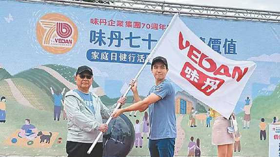 味丹集團董事長楊頭雄(左)之前也曾委託戴德梁行出售新洲美段90、91地號土地，開出每坪單價250萬元，總金額高達105億元，屬於高價待售。（圖／報系資料庫）