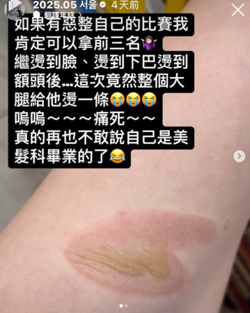 ▲▼瑤瑤。（圖／翻攝自Instagram／qiaoxinhuang）