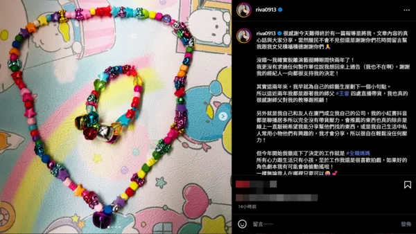 ▲▼小甜甜。（圖／翻攝自Instagram／riva0913）