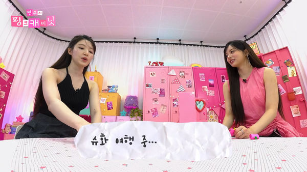 ▲▼i-dle舒華出道初期曾經離家出走。（圖／翻攝自YouTube）