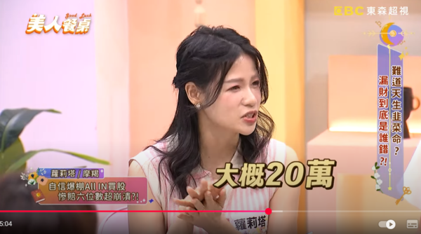 ▲▼蘿莉塔。（圖／翻攝自YouTube／美人餐桌）