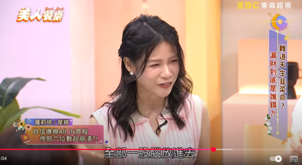 ▲▼蘿莉塔。（圖／翻攝自YouTube／美人餐桌）