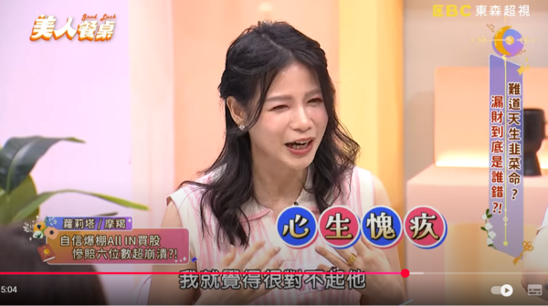 ▲▼蘿莉塔。（圖／翻攝自YouTube／美人餐桌）