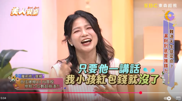 ▲▼蘿莉塔。（圖／翻攝自YouTube／美人餐桌）