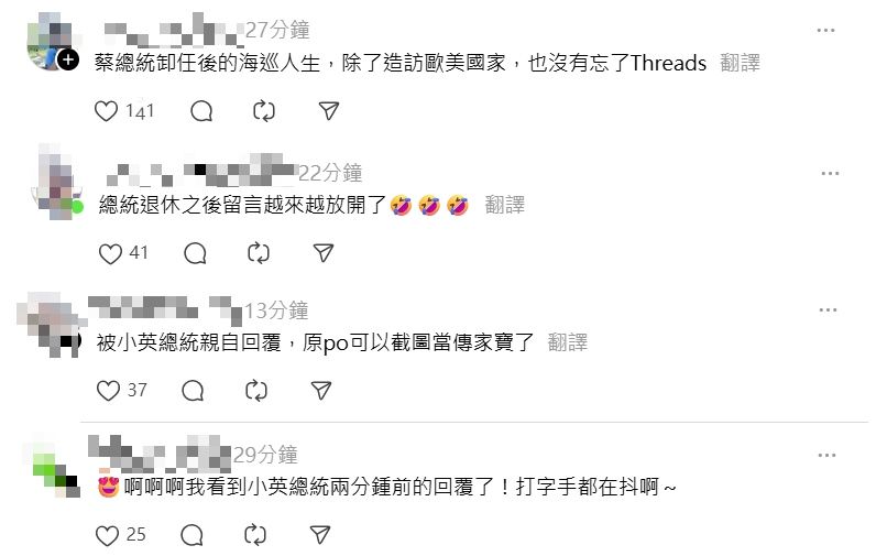 ▼前總統蔡英文親自回覆網友貼文,網友反應。（圖／翻攝Threads／蔡英文）