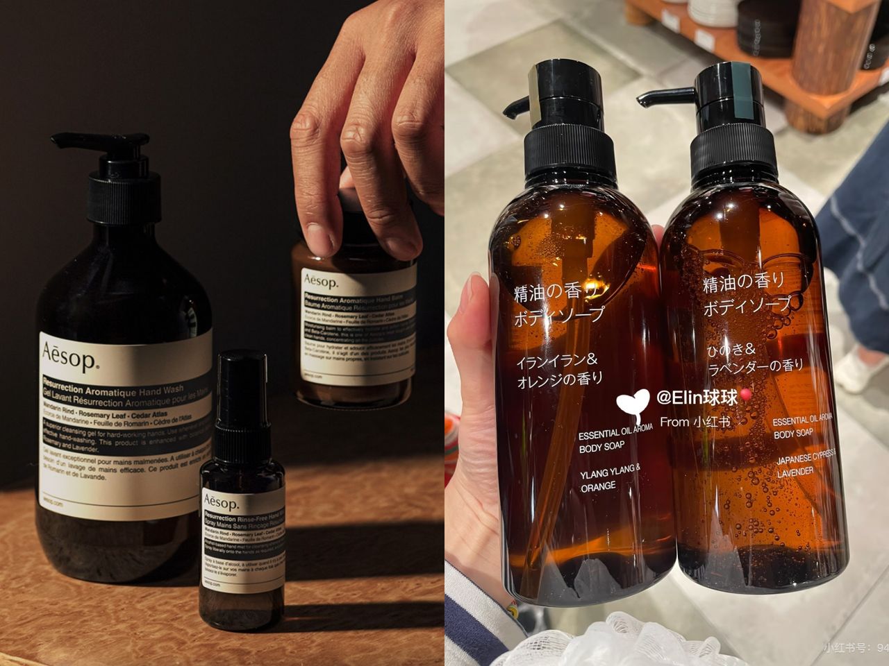 Aesop,MUJI,Le Labo,hoi,平替款,保養,美妝,香氛,彩妝。（圖／IG）