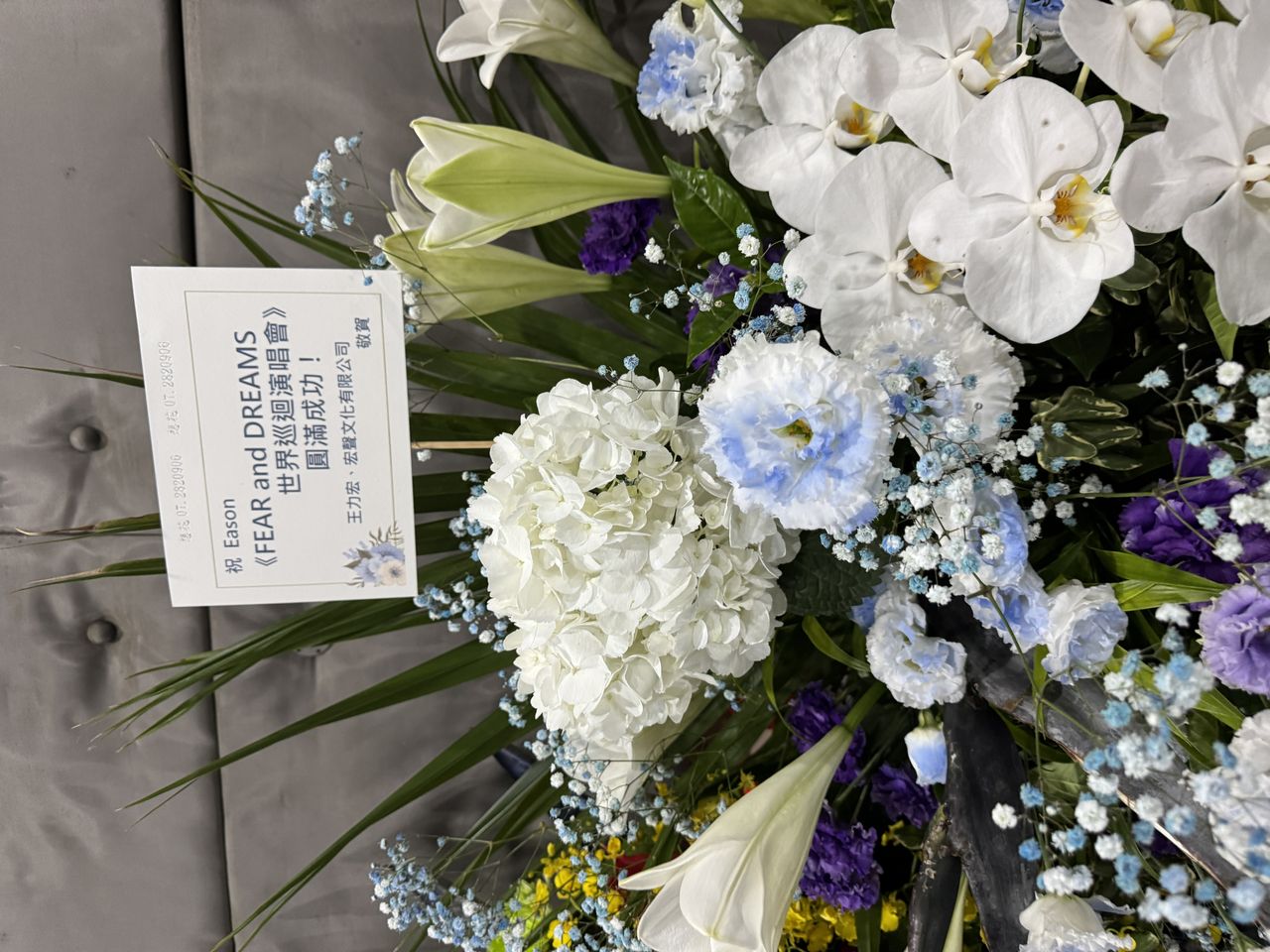 ▲▼陳奕迅演唱會花籃。（圖／My Kan提供）