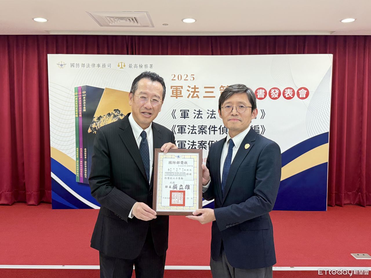  2025《軍法三策》發表　國防部長顧立雄：國防+司法守護軍紀與國安里程碑