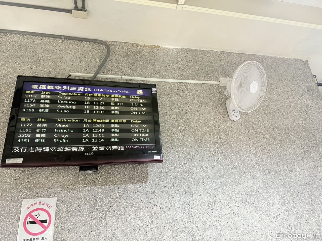 浮洲車站悶熱！台鐵急加裝壁扇應急　議員黃淑君籲速修冷氣