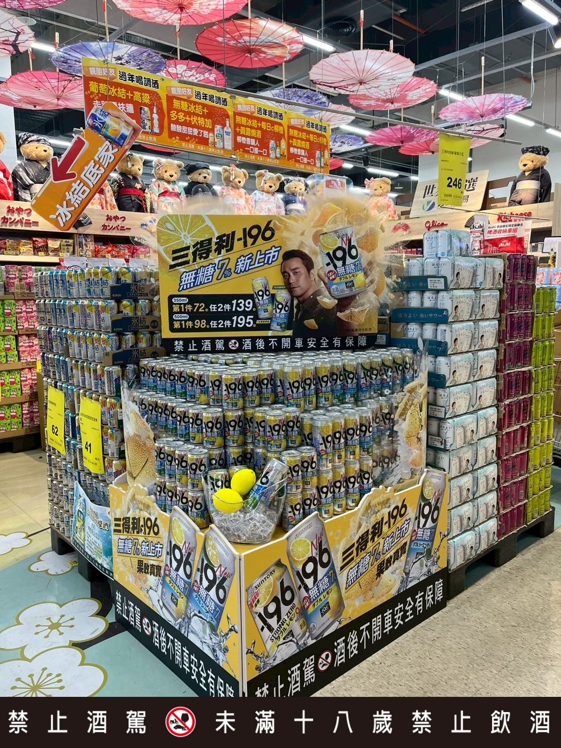 ▲▼家樂福「2025夏日國際啤酒節」。未成年請勿飲酒。（圖／業者提供）
