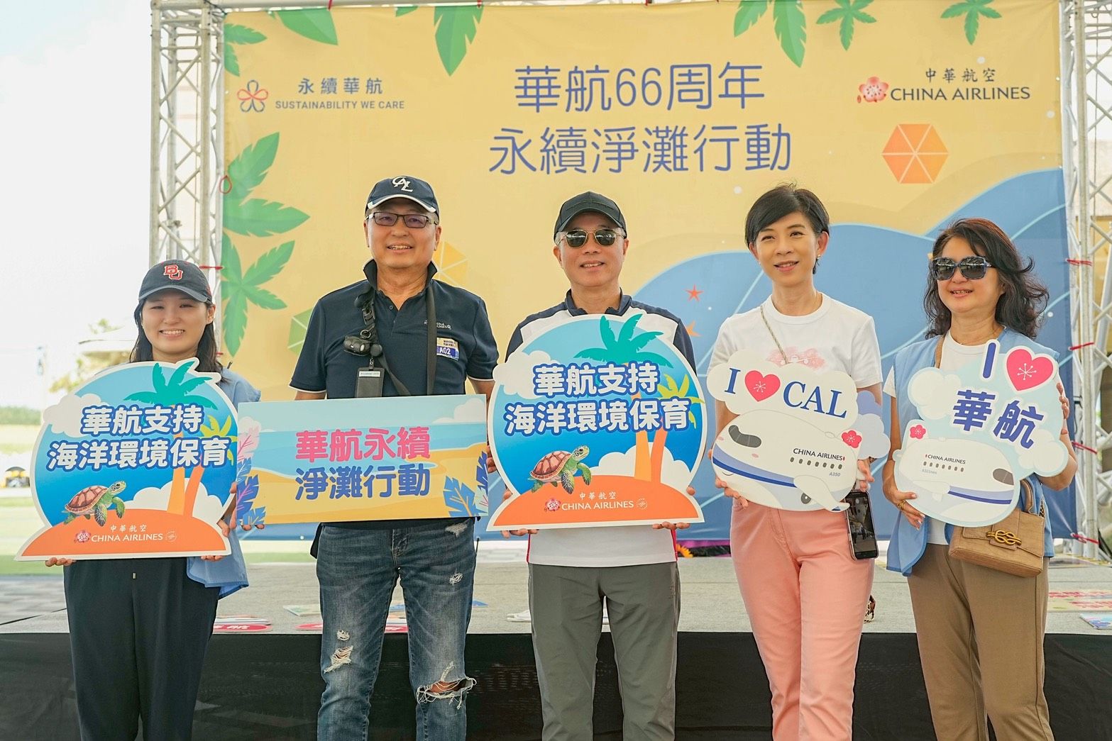 ▲▼       華航南北淨灘　齊心守護蔚藍海洋      。（圖／華航提供）