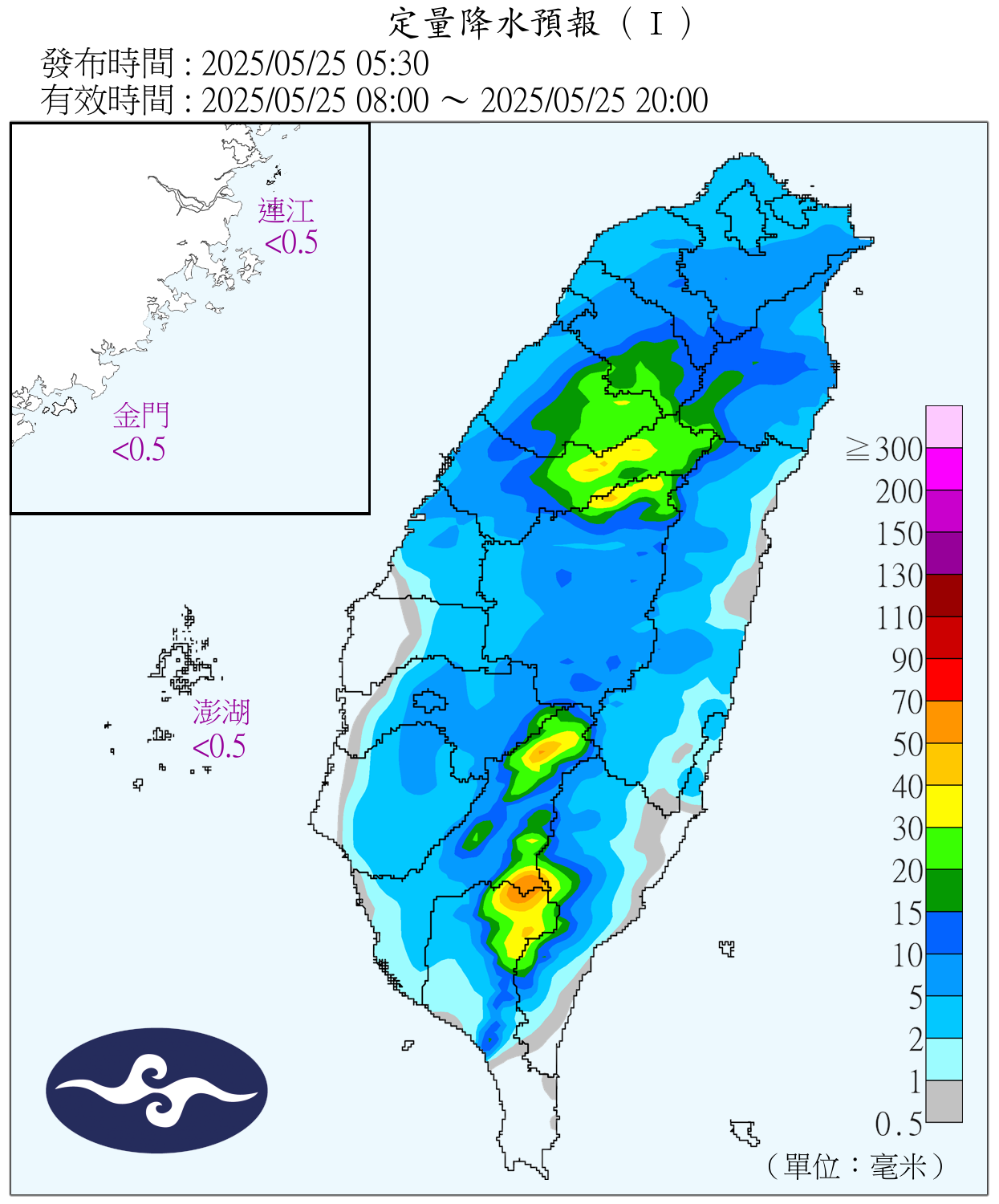 （圖／氣象署）