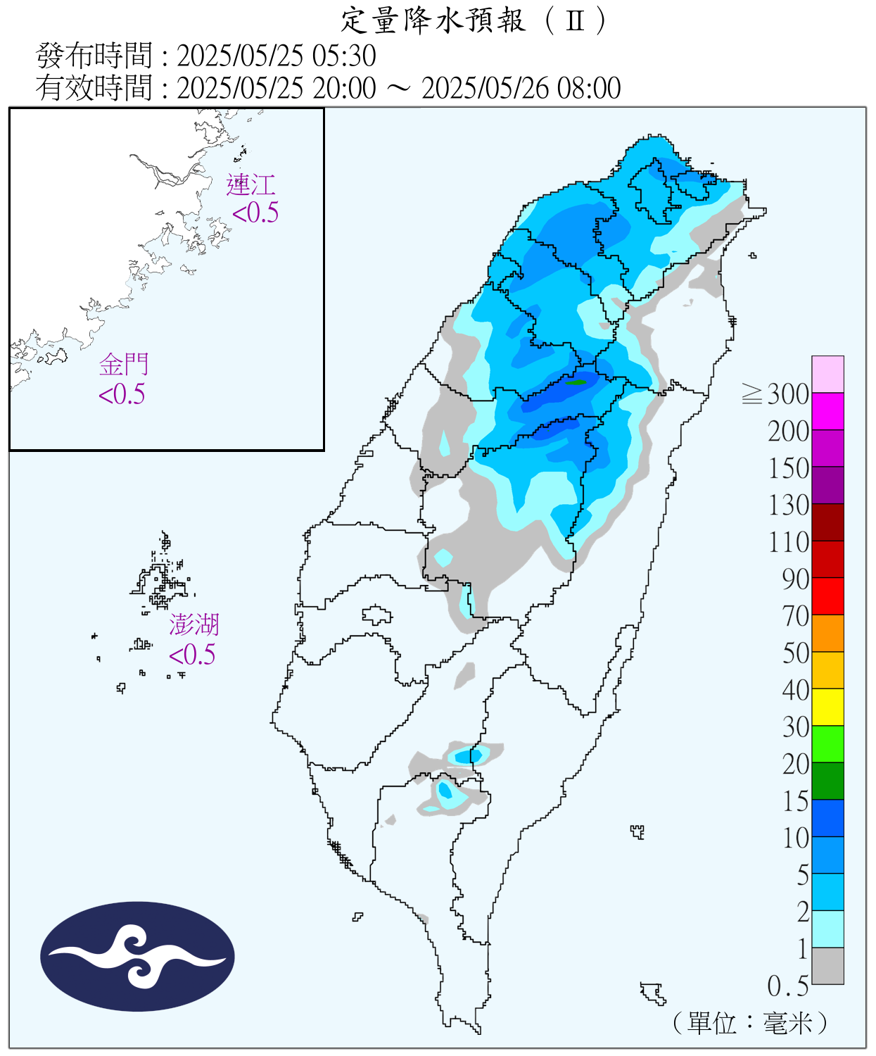 （圖／氣象署）