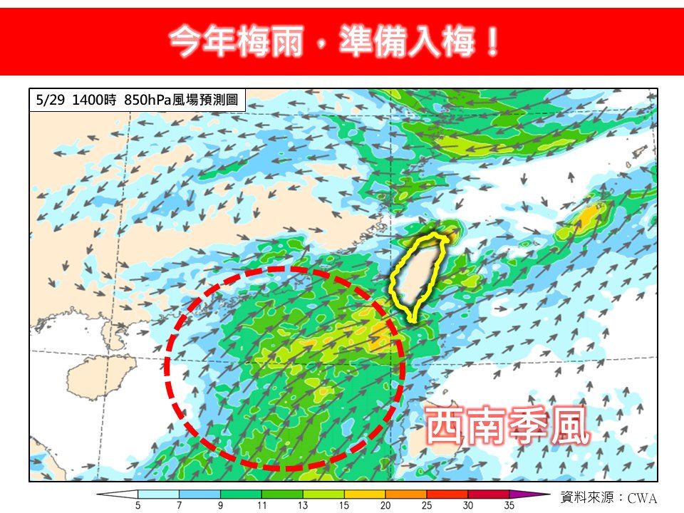 （圖／翻攝林老師氣象站臉書）