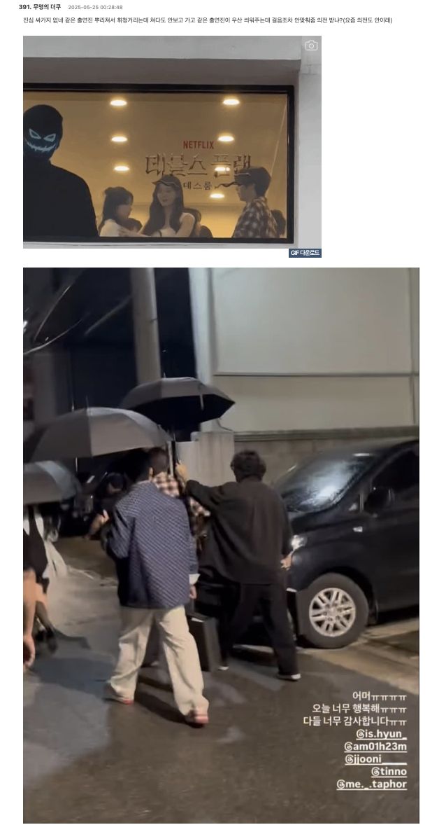 泫揆人設全毀！《惡魔2》工作人員狠酸：整天表情差，擺明不想幹。（圖／翻攝自theqoo）