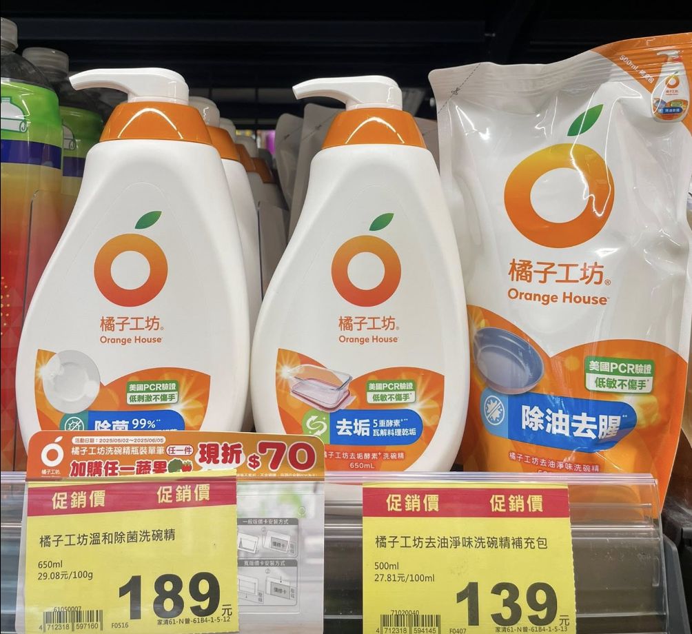 ▲▼全聯優惠。（圖／翻攝自臉書「我愛全聯-好物老實説」、LINE官方帳號。）