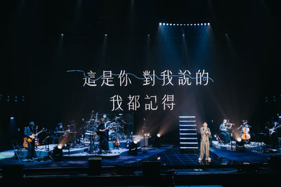 當年網路查不到他名字 如今站上千人舞台開唱:我曾幻想無數次