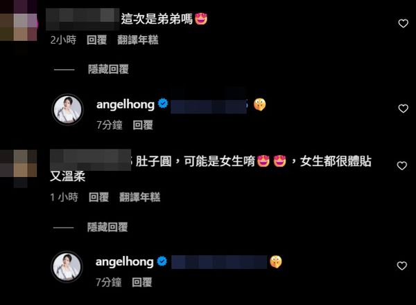 ▲▼洪詩。（圖／翻攝自Instagram／angelhong）