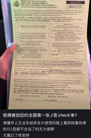 ▲在哈佛的中國留學生發文。（圖／翻攝自小紅書）