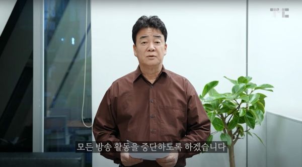 ▲資深製作人金在煥出面爆料白種元的霸凌行徑。（圖／翻攝自YT）