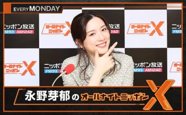 ▲永野芽郁。（圖／翻攝自永野芽郁IG）