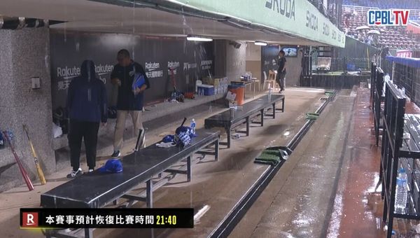 ▲ 苦等兩小時雨未歇　富邦再遭裁定吞樂天七連敗      。（圖／截自CPBL.TV）