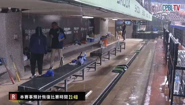 ▲ 苦等兩小時雨未歇　富邦再遭裁定吞樂天七連敗      。（圖／截自CPBL.TV）