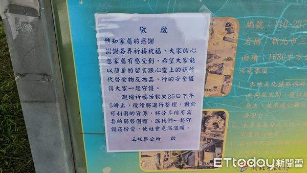 ▲▼新北市三峽區北大國小前19日發生的嚴重車禍事故，佛光山祈福。（圖／記者呂佳賢攝）
