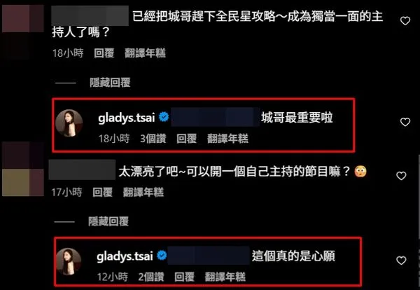 ▲▼蔡尚樺。（圖／翻攝自Instagram／gladys.tsai）