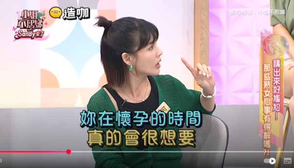 ▲▼徐小可。（圖／翻攝自YouTube／小姐不熙娣）