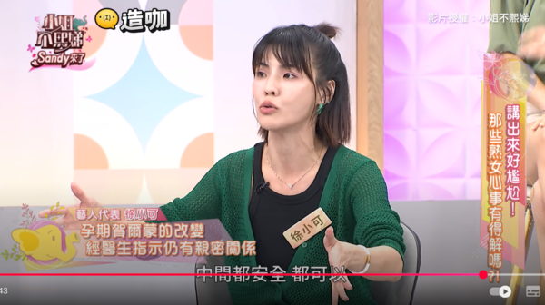 ▲▼徐小可。（圖／翻攝自YouTube／小姐不熙娣）