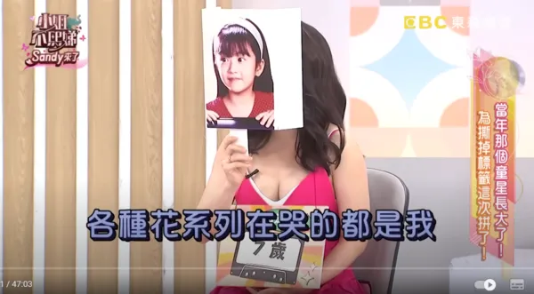 ▲▼楊佩潔。（圖／翻攝自YouTube／小姐不熙娣）