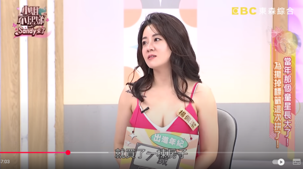 ▲▼楊佩潔。（圖／翻攝自YouTube／小姐不熙娣）