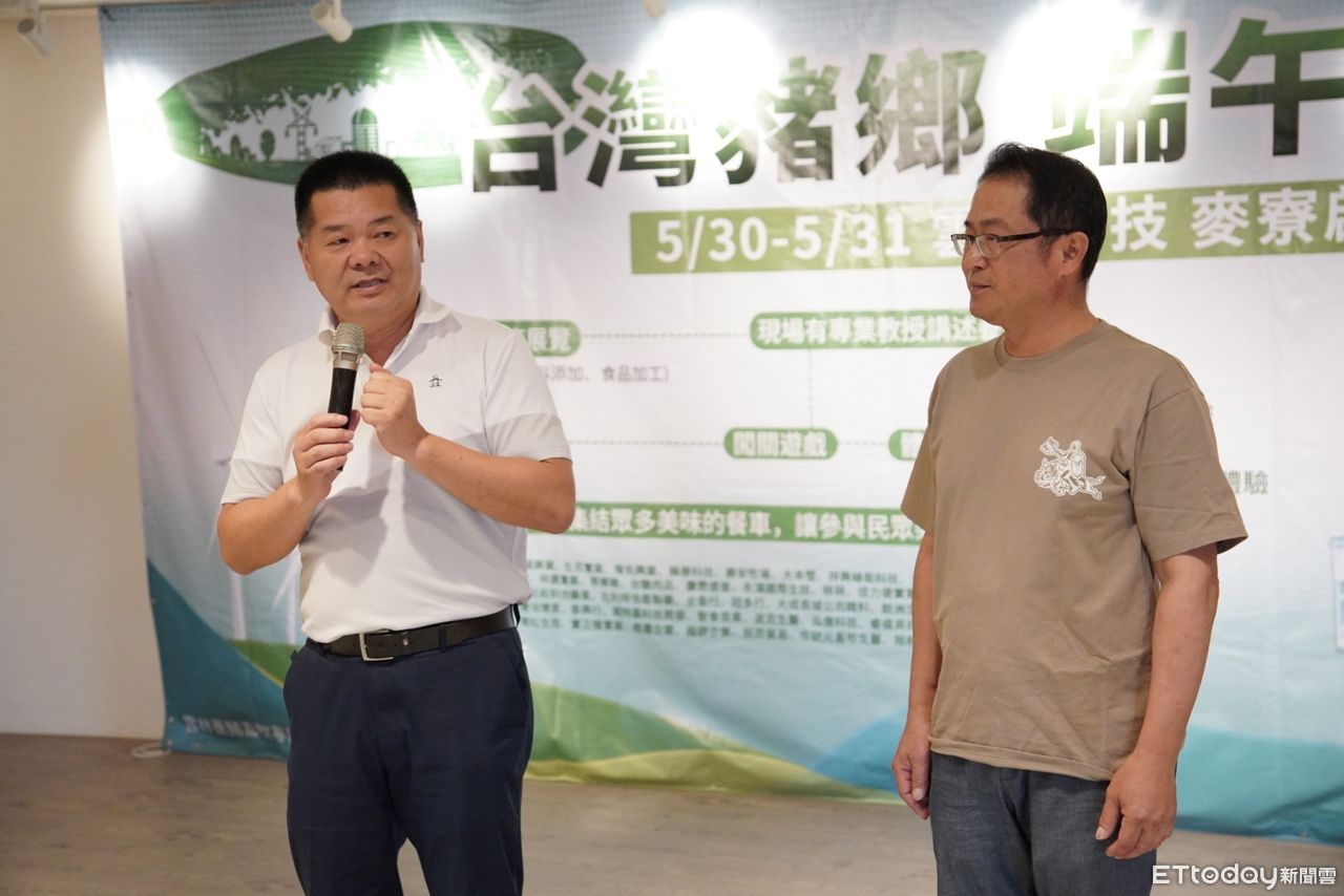 雲林養豬畜牧展5月底登場　展現產業創新與文化交融