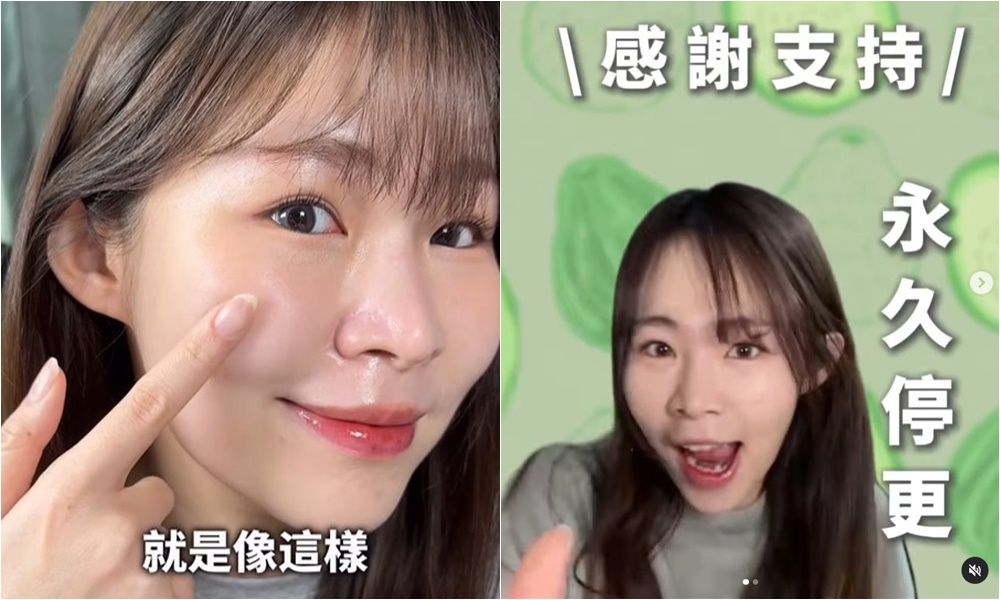 ▲▼             。（圖／翻攝自IG／guava_beauty_）