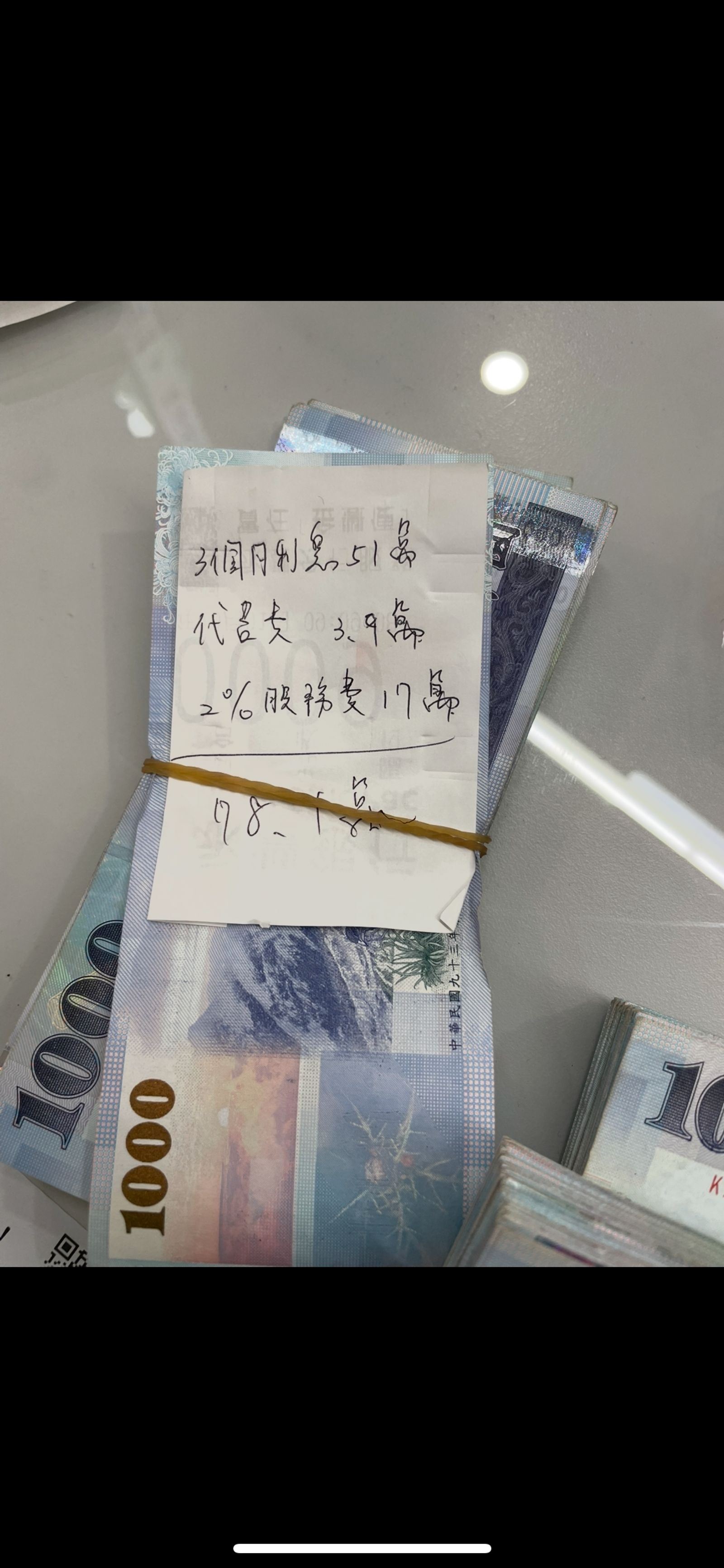 律師詐團一家親2／她定時打卡回報詐團房產慘法拍　律師提三重點籲小心陷阱