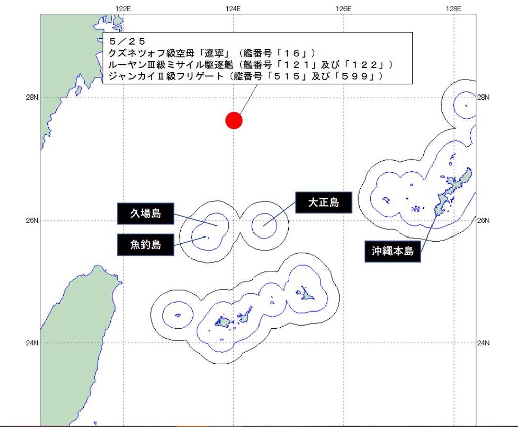 ▲▼遼寧號罕見航跡曝！恐穿越台灣東部海域。（圖／翻攝自日本統合幕僚監部）