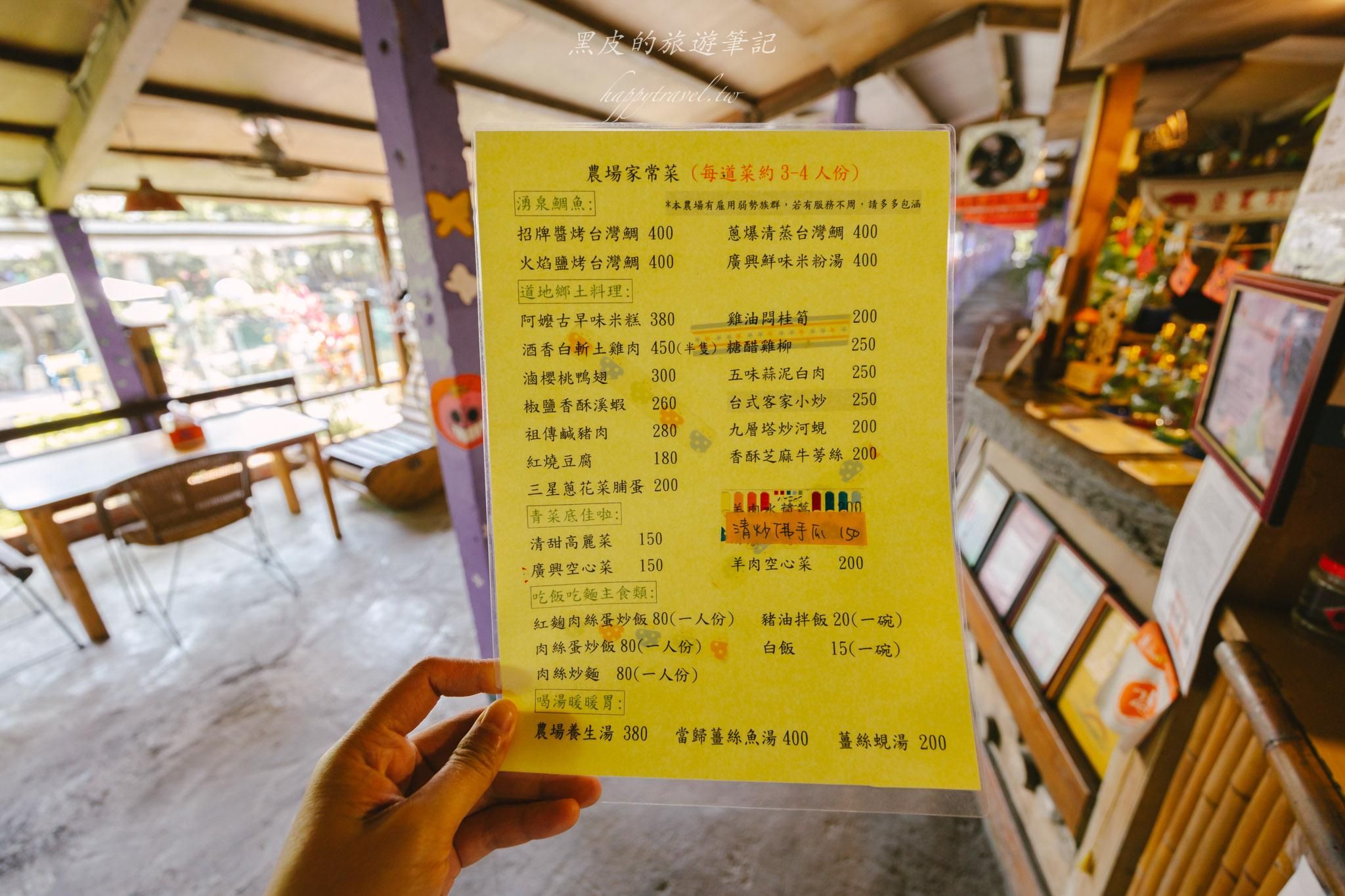 ▲▼廣興農場鴨母寮豬哥窟。（圖／部落客黑皮的旅遊筆記授權提供）