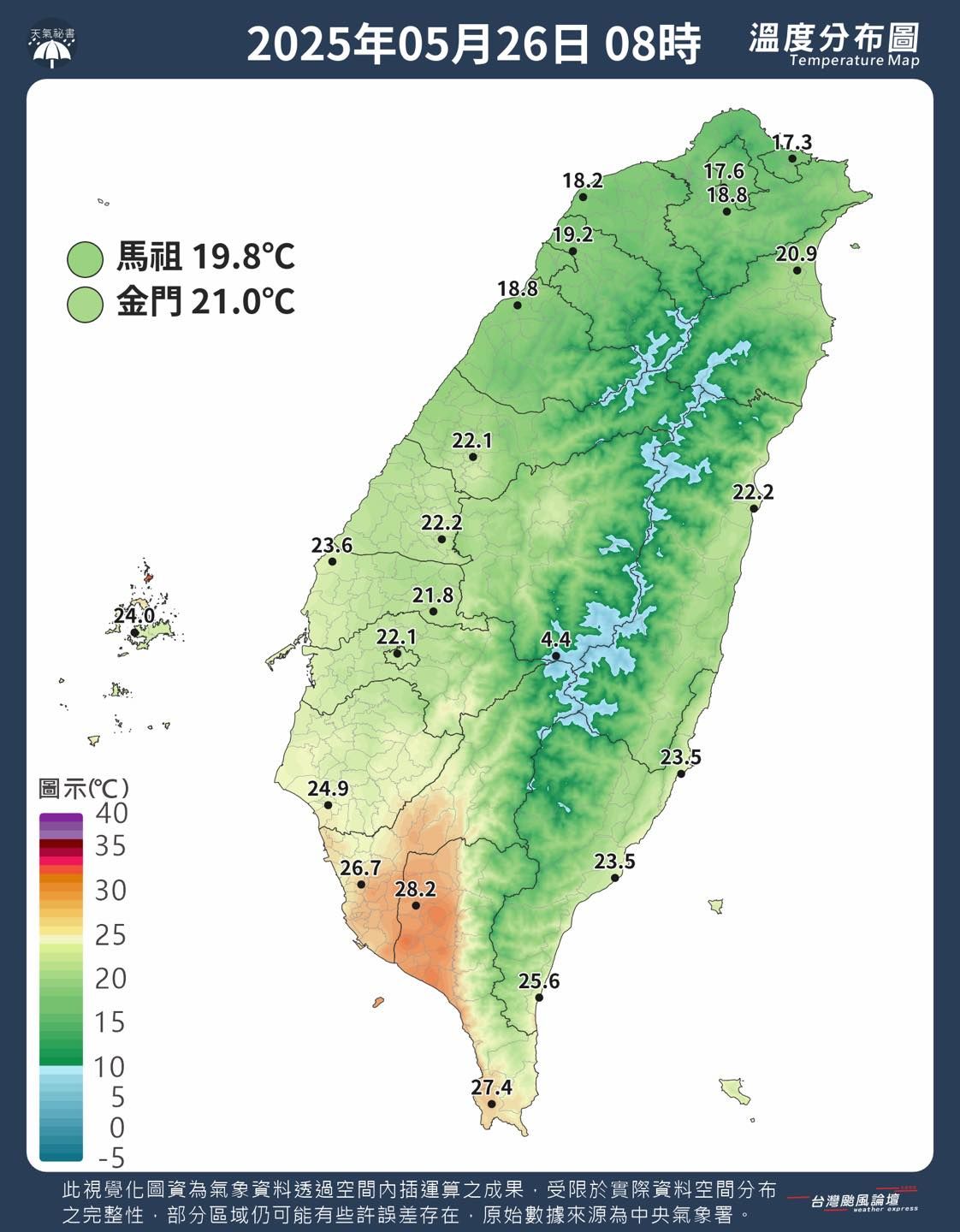 ▲▼             。（圖／翻攝台灣颱風論壇｜天氣特急）