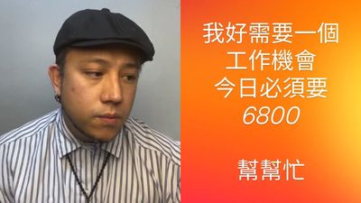 劈5女斷送演藝生涯!張致恒「娶女粉4年4孩」經濟崩盤發文求救